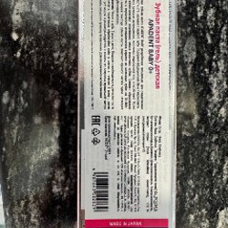 Apadent baby зубная паста - фото 2