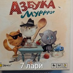 Детские настольные игры - фото 2