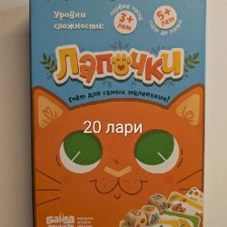 Детские настольные игры - фото 6