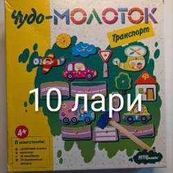Детские настольные игры - фото 10