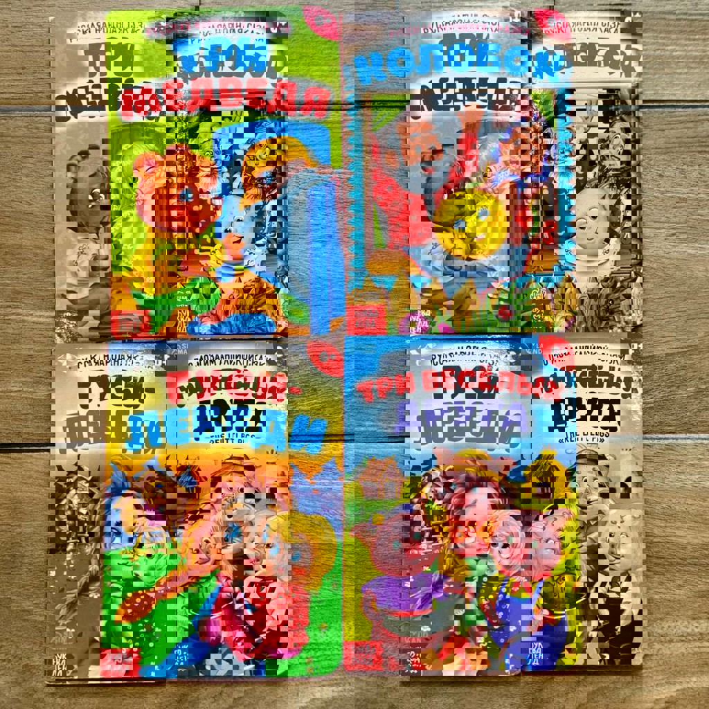 Книжки-малышки