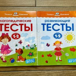 Книжки-малышки - фото 2