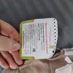 Пеленка новая - фото 3