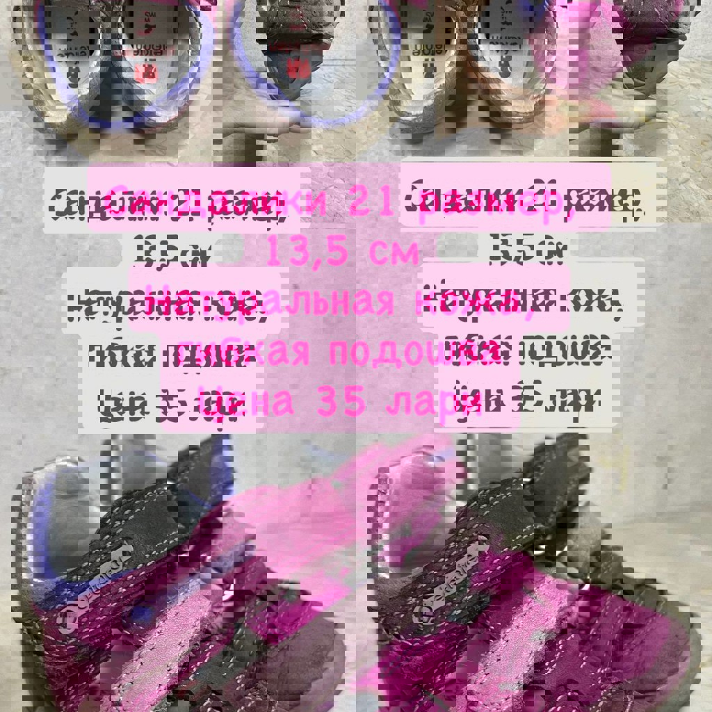 Теплые сапоги/резиновые сапоги