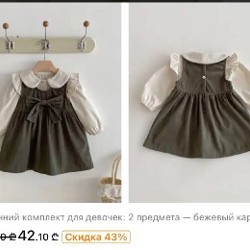 Платье для девочки - фото 2