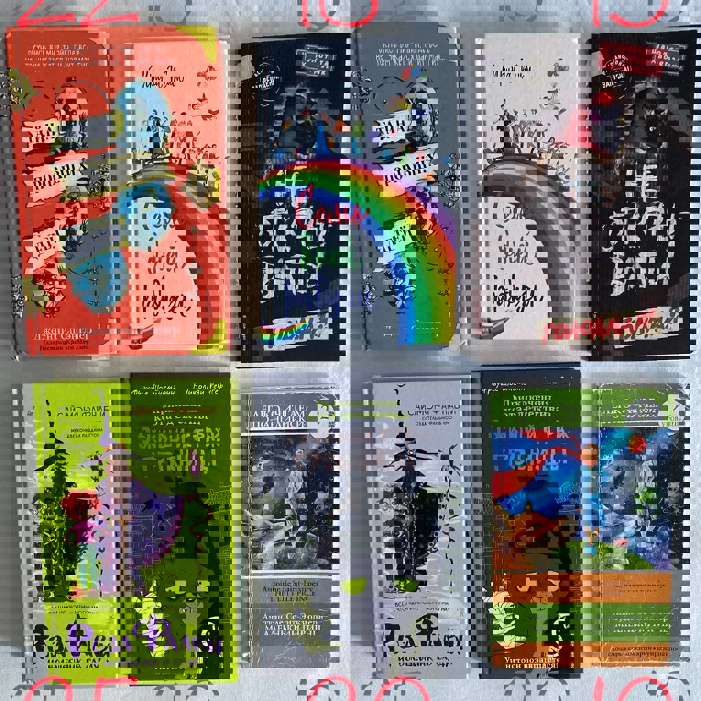 Детские (подростковые) книги