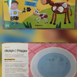 Книги из серии 'Школа семи гномов. 4+' - фото 8