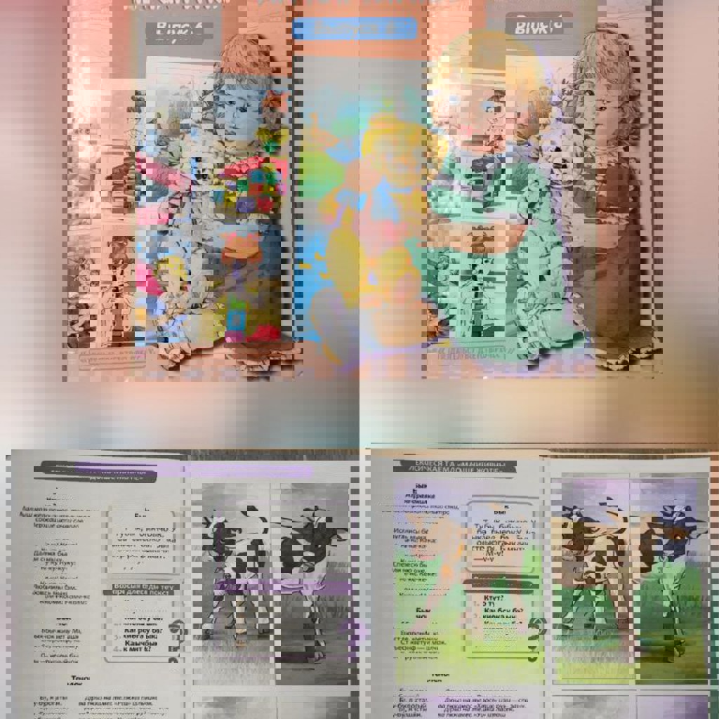 Книги для детей