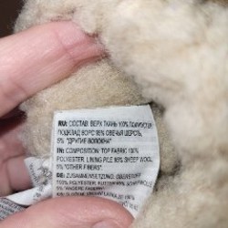 Детские тапочки Holty - фото 3