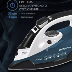 Утюг - фото 4