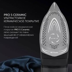 Утюг - фото 5