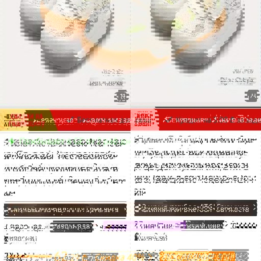 Кроссовки Mutoon