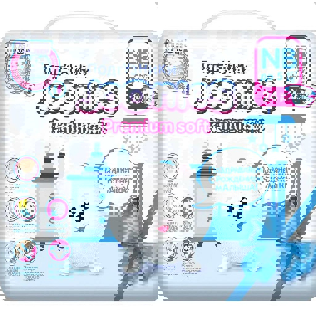 Подгузники