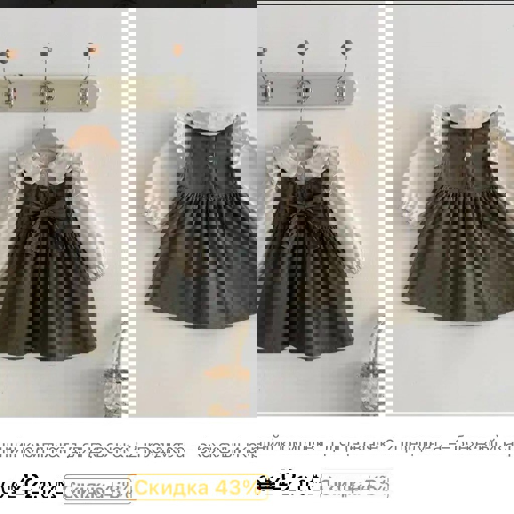 Платье для девочки 3-4 года