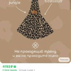 Переноска для малыша - фото 4