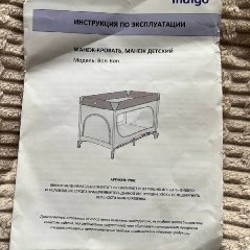 Детская кроватка-манеж - фото 7