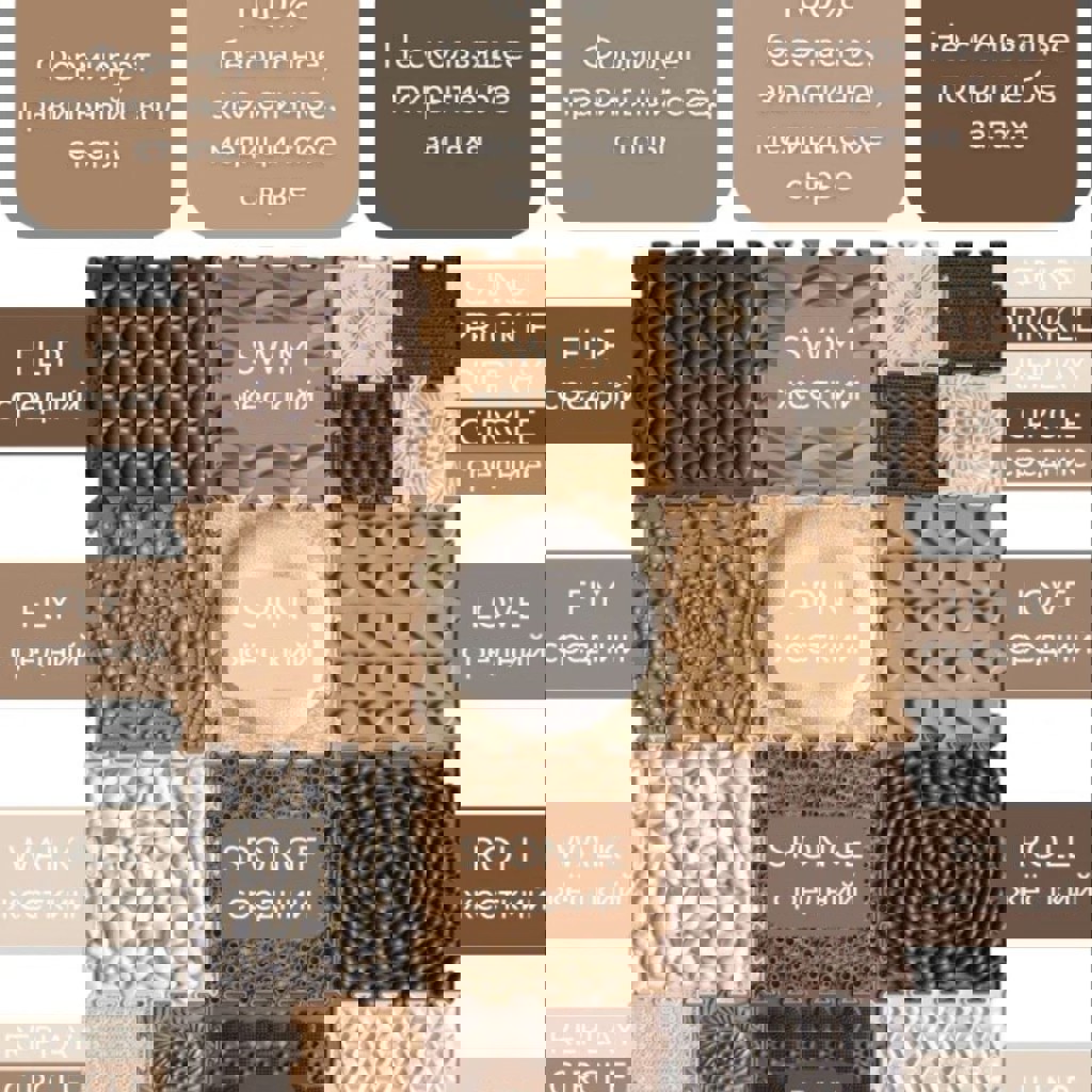 Ортопедический коврик