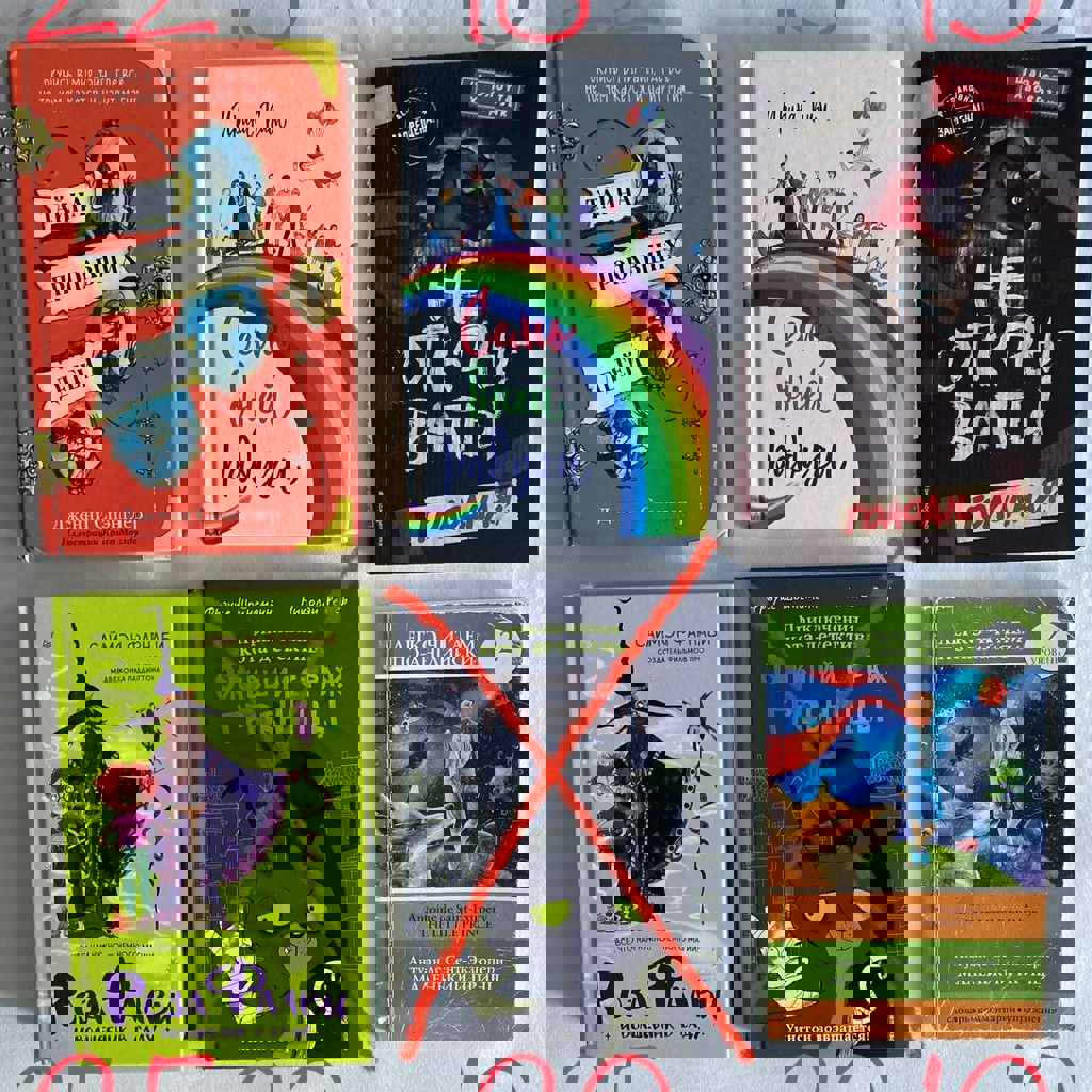 Детские книги