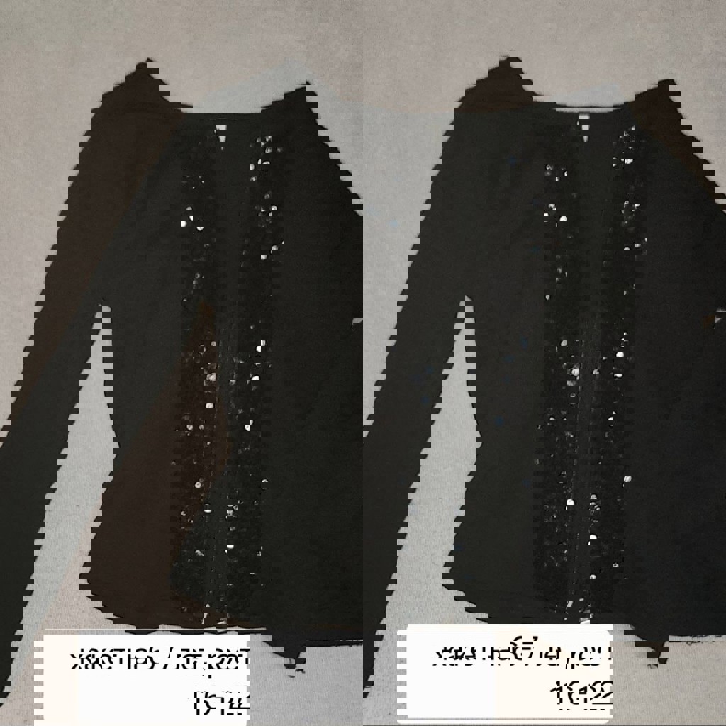 Школьная форма