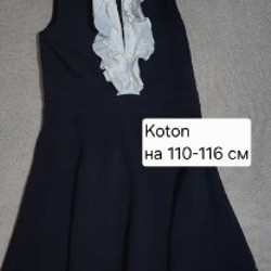 Школьная форма - фото 2