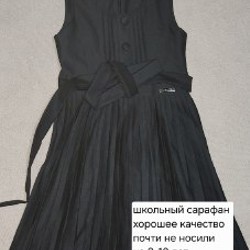 Школьная форма - фото 3