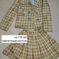 Школьная форма - фото 5