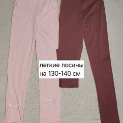 Гольфы - фото 2