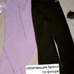 Гольфы - фото 3