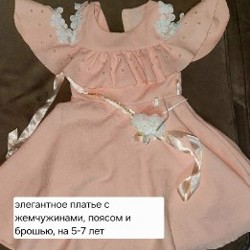 Платье - фото 3