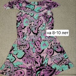 Одежда - фото 2