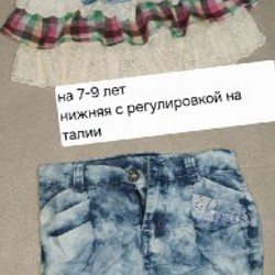 Одежда - фото 3