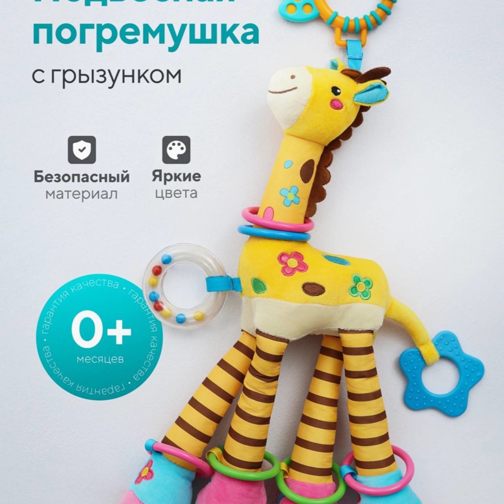 Грызунок