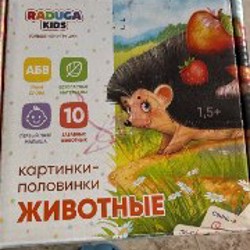 Деревянные пазлы - фото 2