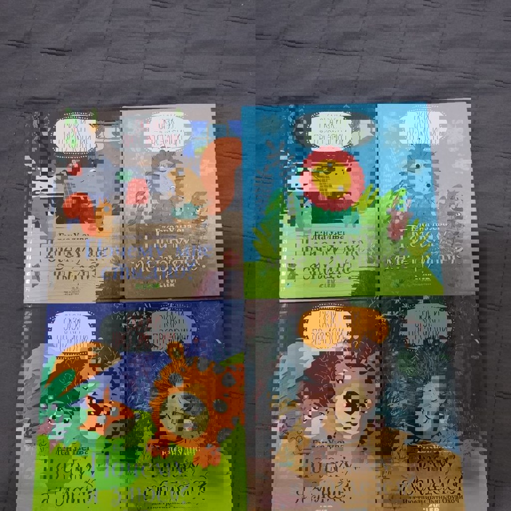 Лепим из пластилина