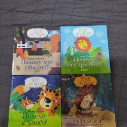 Лепим из пластилина - фото 1