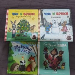 Лепим из пластилина - фото 3