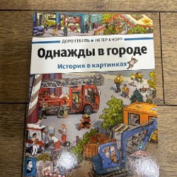 Букварь Жуковой - фото 2