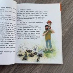 Приключения желтого чемоданчика - фото 2