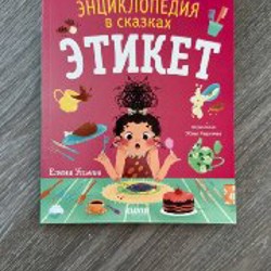 Приключения желтого чемоданчика - фото 7