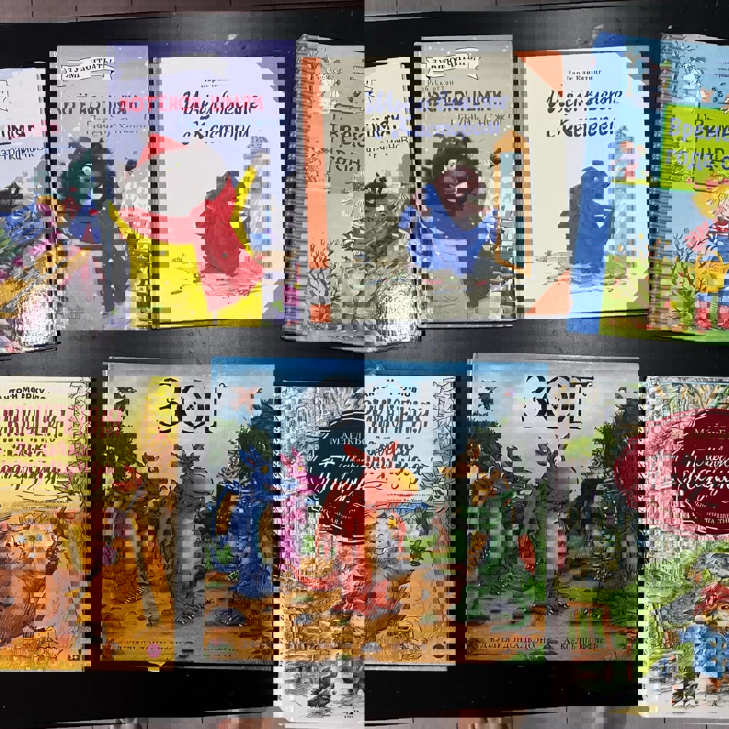 Приключения хомяка Сигизмунда