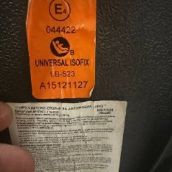 Детское автокресло Chipolino - фото 3