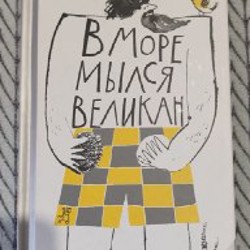 Маленький принц - фото 5