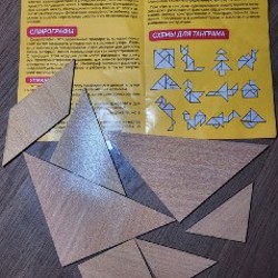 Танграм - фото 3