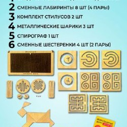 Танграм - фото 4