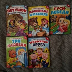 Курочка ряба - фото 2
