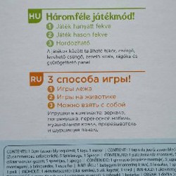 Развивающий игровой коврик - фото 4