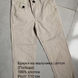 Куртка на мальчика - фото 4