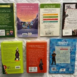 Детские книги - фото 2