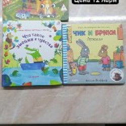 Книги (состояние на 2-3) - фото 1