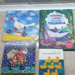 Книги (состояние на 2-3) - фото 2